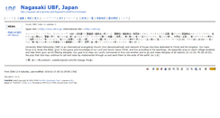 Desktop Screenshot of nagasaki.ubf.or.jp