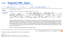 Tablet Screenshot of nagasaki.ubf.or.jp
